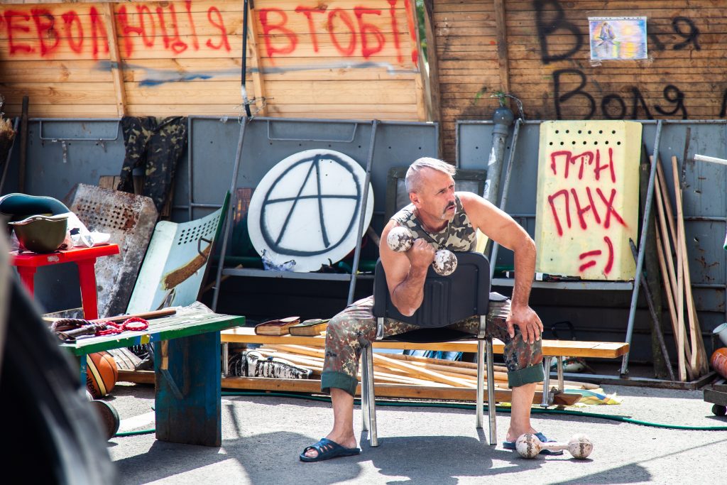 Maidano aikštė (limituotas leidimas) | Parama Ukrainai